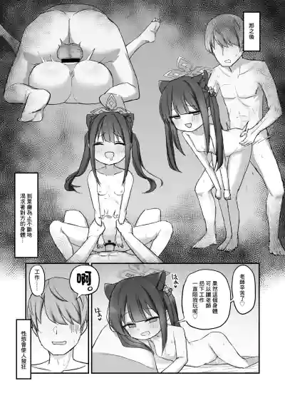 第16頁圖