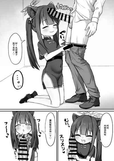 第4頁圖