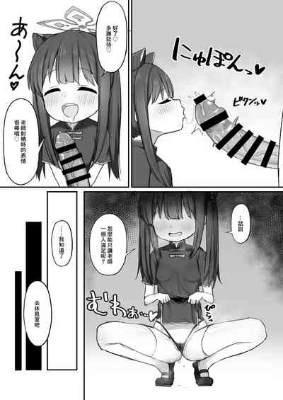 第8頁圖
