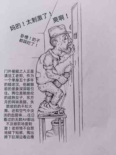 第16頁圖