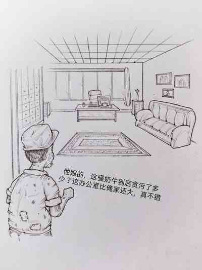 第40頁圖