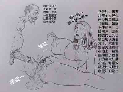 第80頁圖