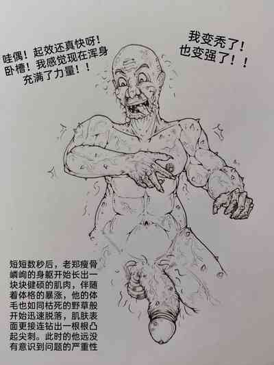 第84頁圖