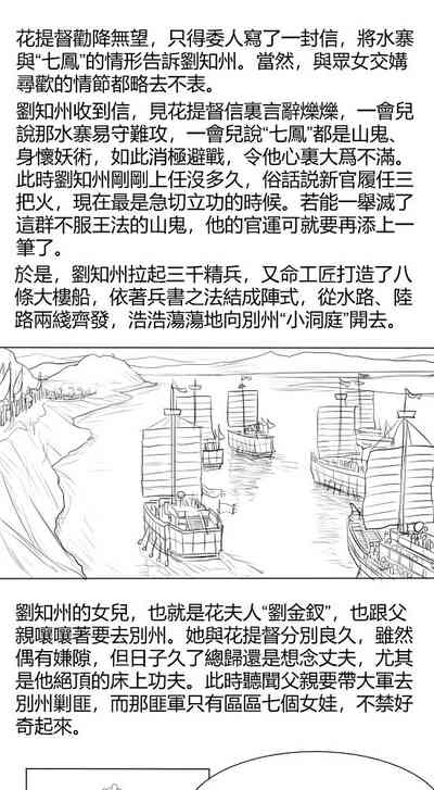第12页图