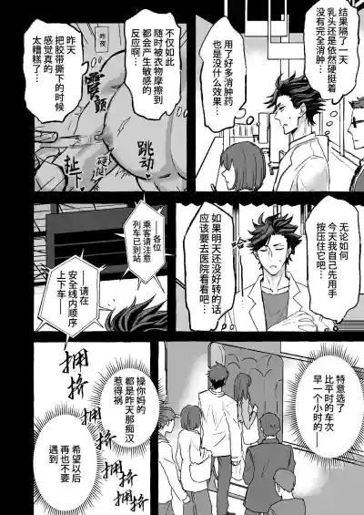 第16页图