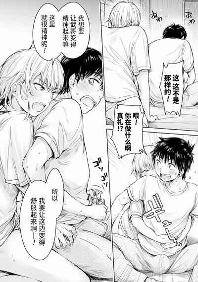 第304页图