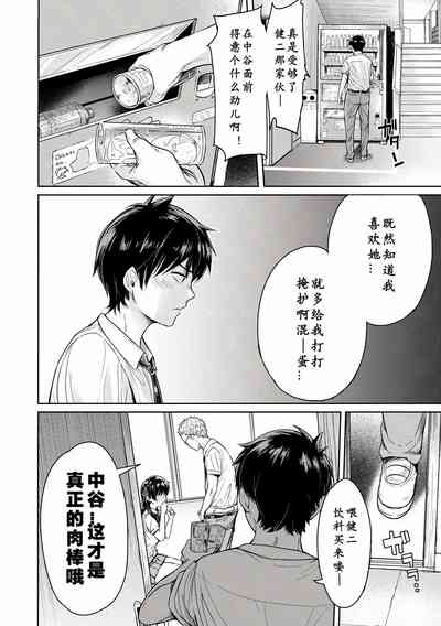 第8页图