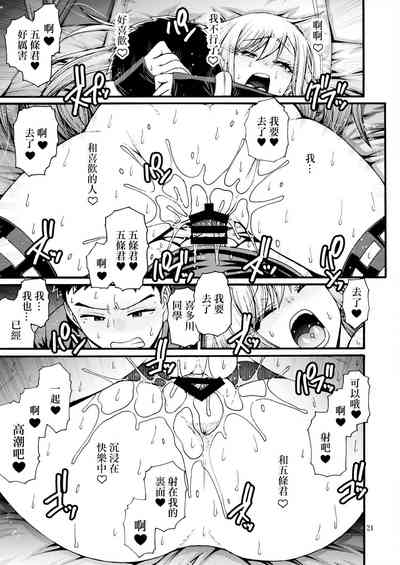 第20頁圖