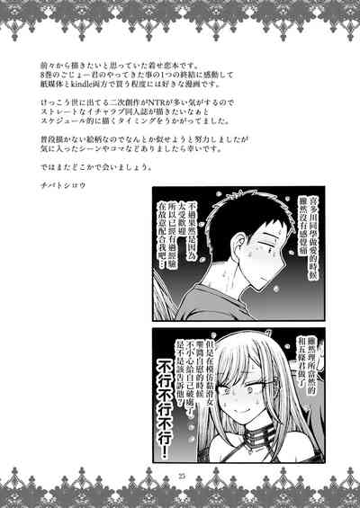 第24頁圖