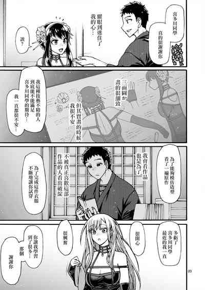 第8頁圖