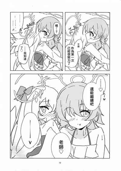 第12页图