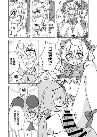 第8页图