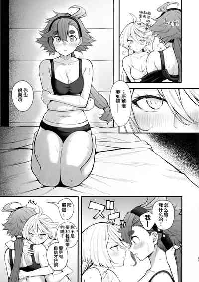 第12頁圖