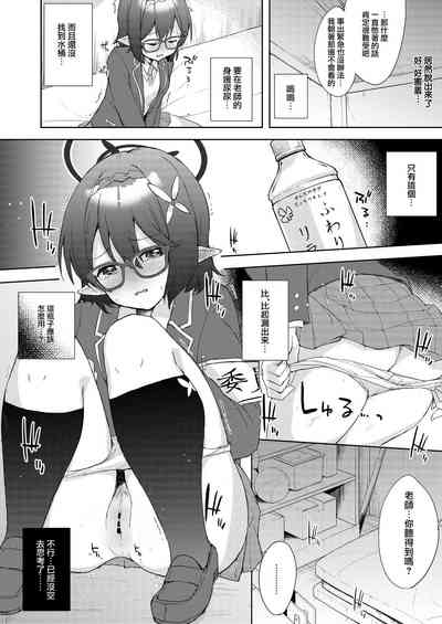 第12頁圖