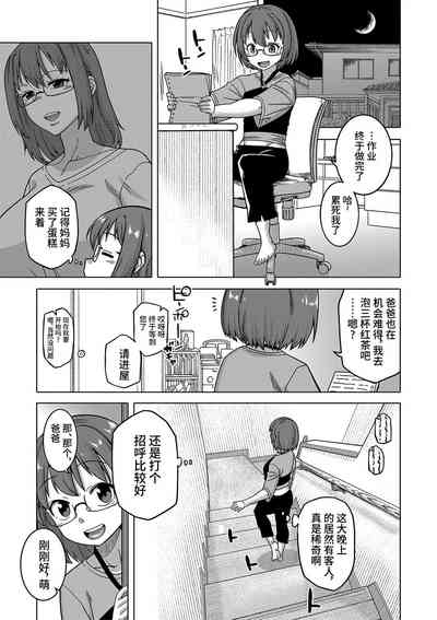 第156頁圖