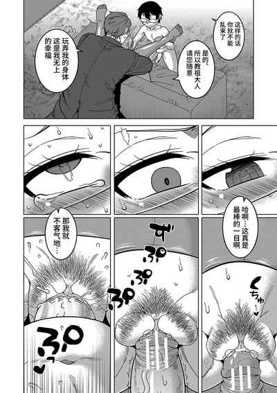 第76頁圖