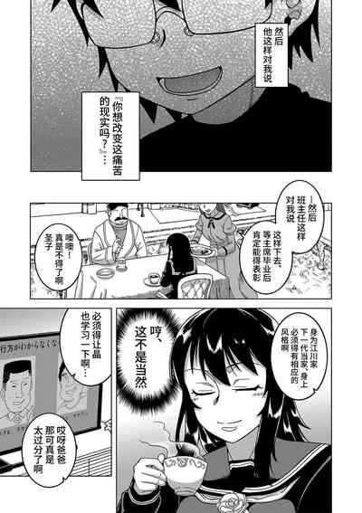 第88頁圖