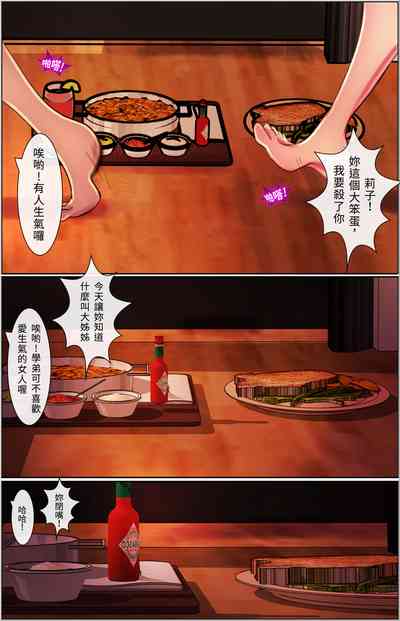 第8頁圖