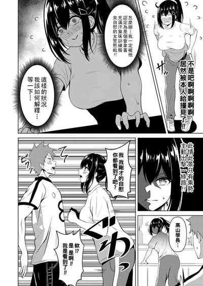 第4頁圖