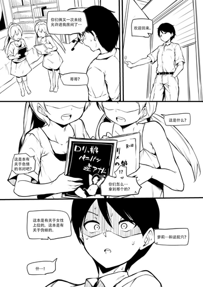 第4頁圖