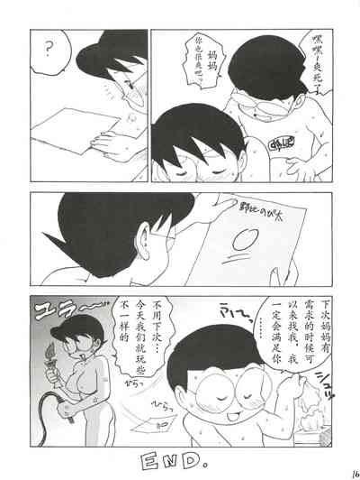第12页图