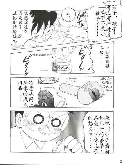 第4页图
