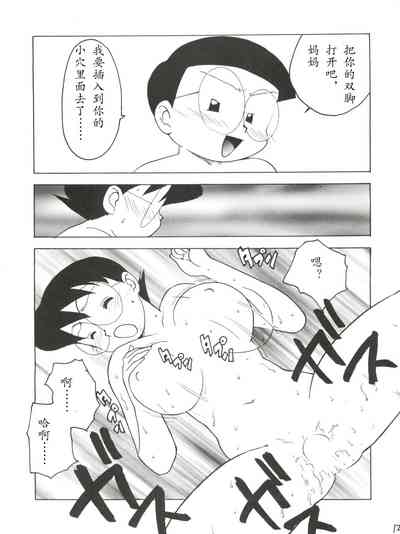 第8页图