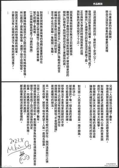 第52頁圖