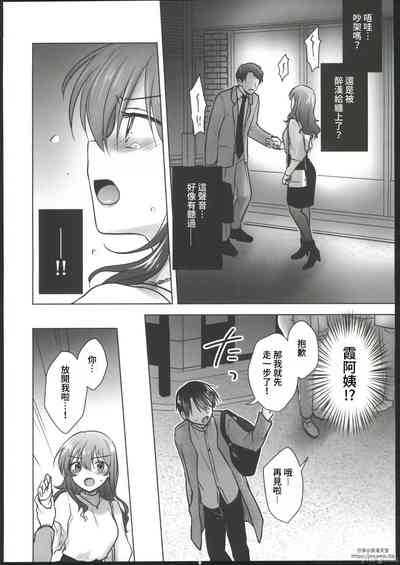 第8頁圖