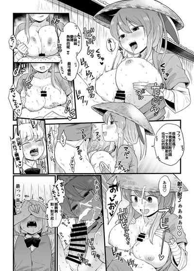 第12頁圖