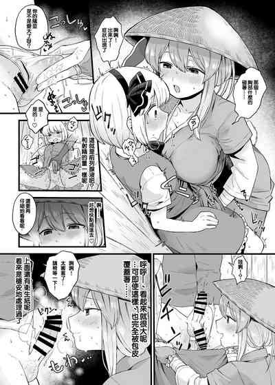 第8頁圖