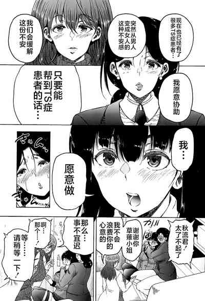 第76页图