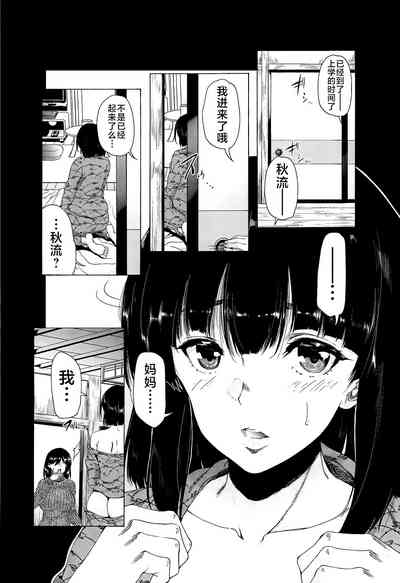 第8页图