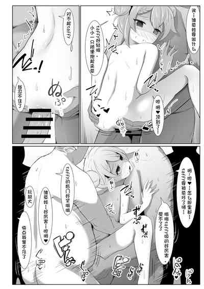 第12页图