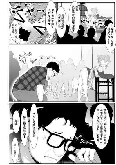 第8页图