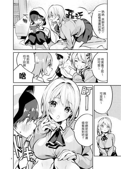 第8页图