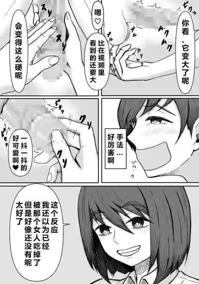 第12頁圖