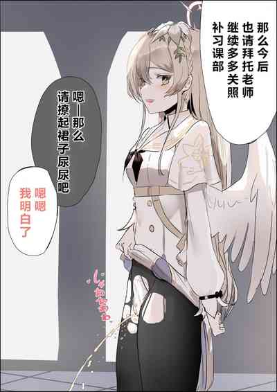 第112页图