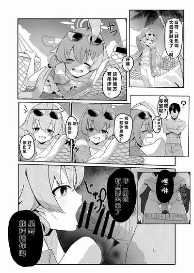 第64页图