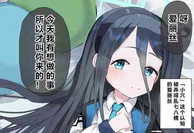 第76页图