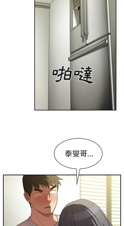 第88页图