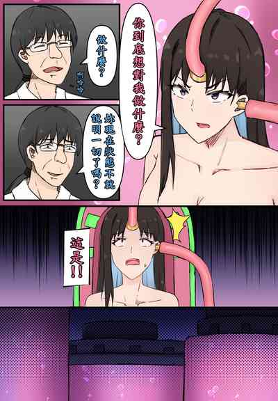 第8页图