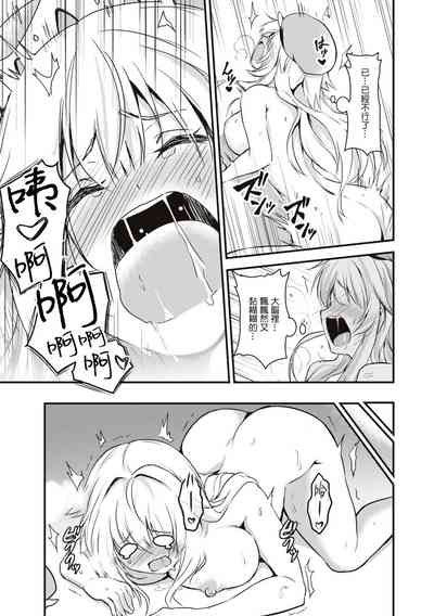 第16頁圖