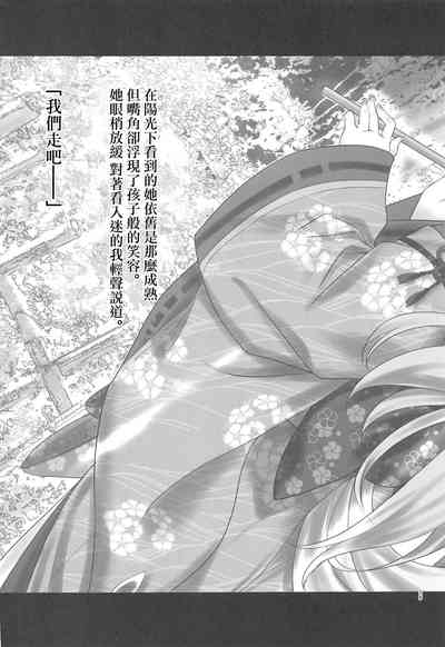 第28頁圖