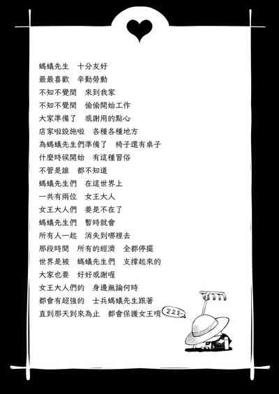 第108頁圖