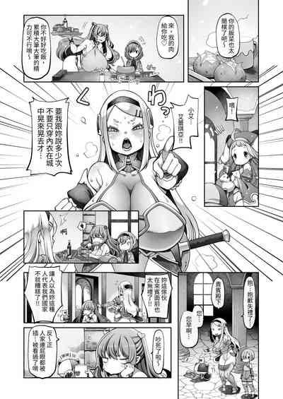 第112頁圖