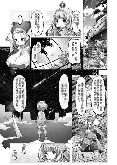 第116頁圖