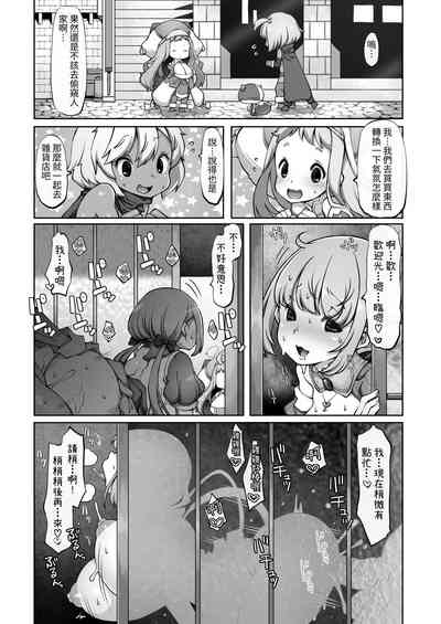 第84頁圖