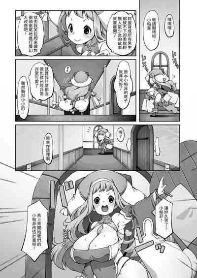 第88頁圖