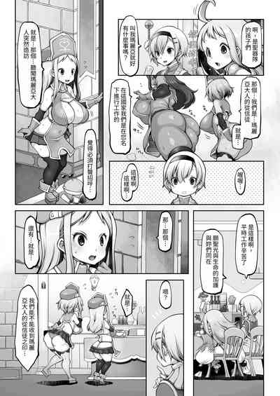 第8頁圖